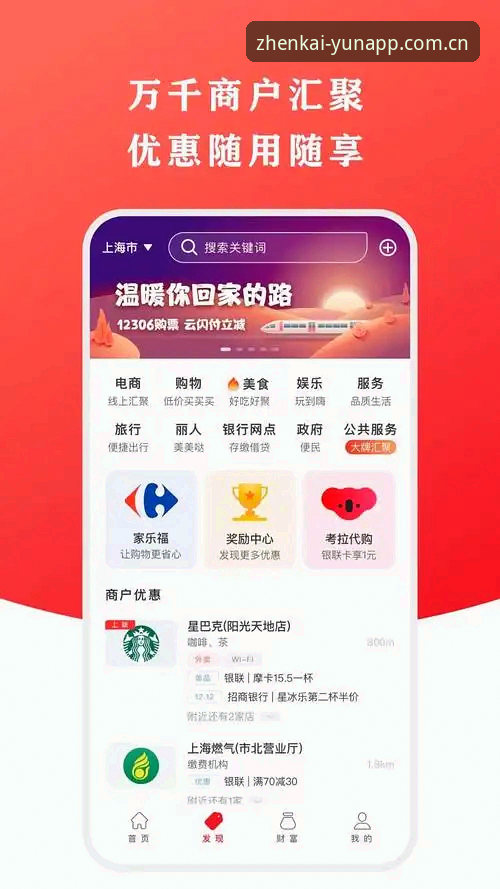 yunapp login官网旧版与行内人说这才是真入口品牌首页最新版对比：差距在哪？