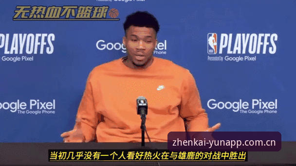 字母哥交易动态全面评测：热火绿军二选一，开运体育平台带你追踪真相